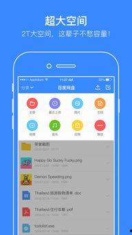 吃瓜娱乐圈素材下载百度云